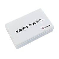 智能安全帶監(jiān)測儀-主機(jī)設(shè)備(腰部)